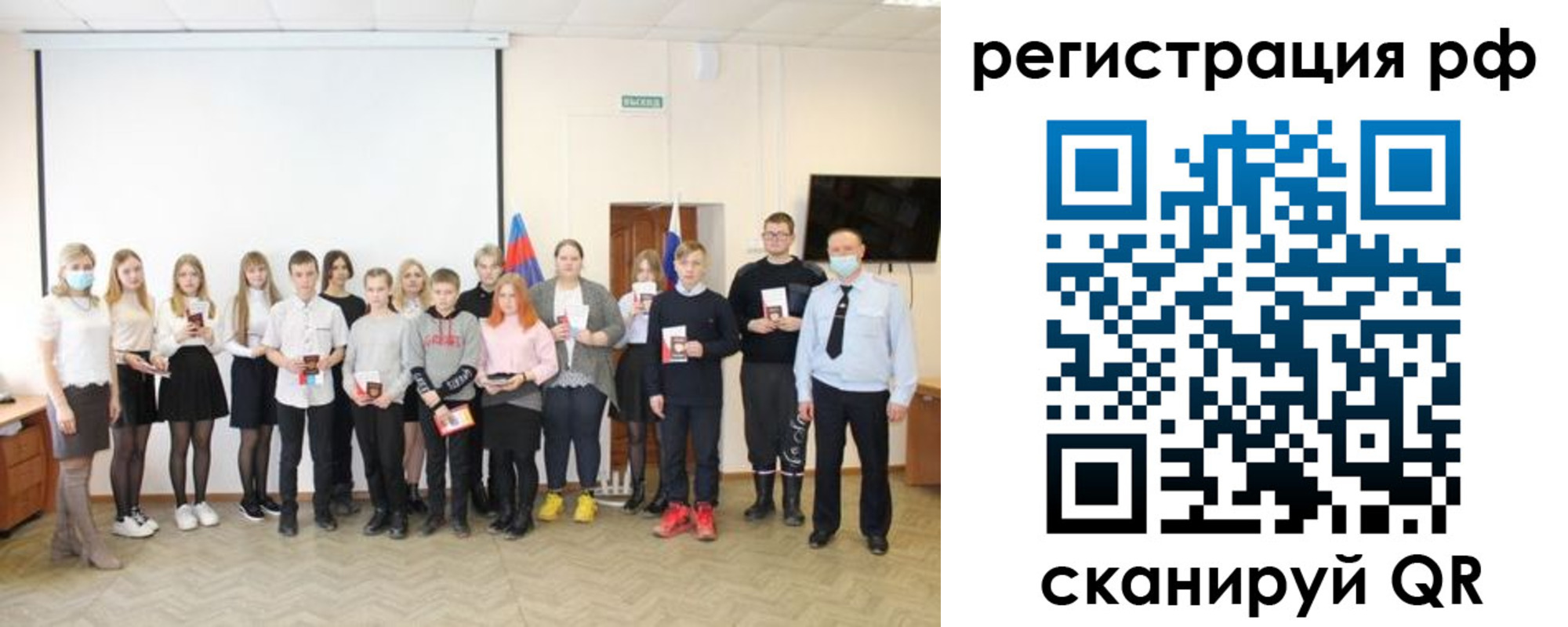 временная регистрация гарантия в Кызыле