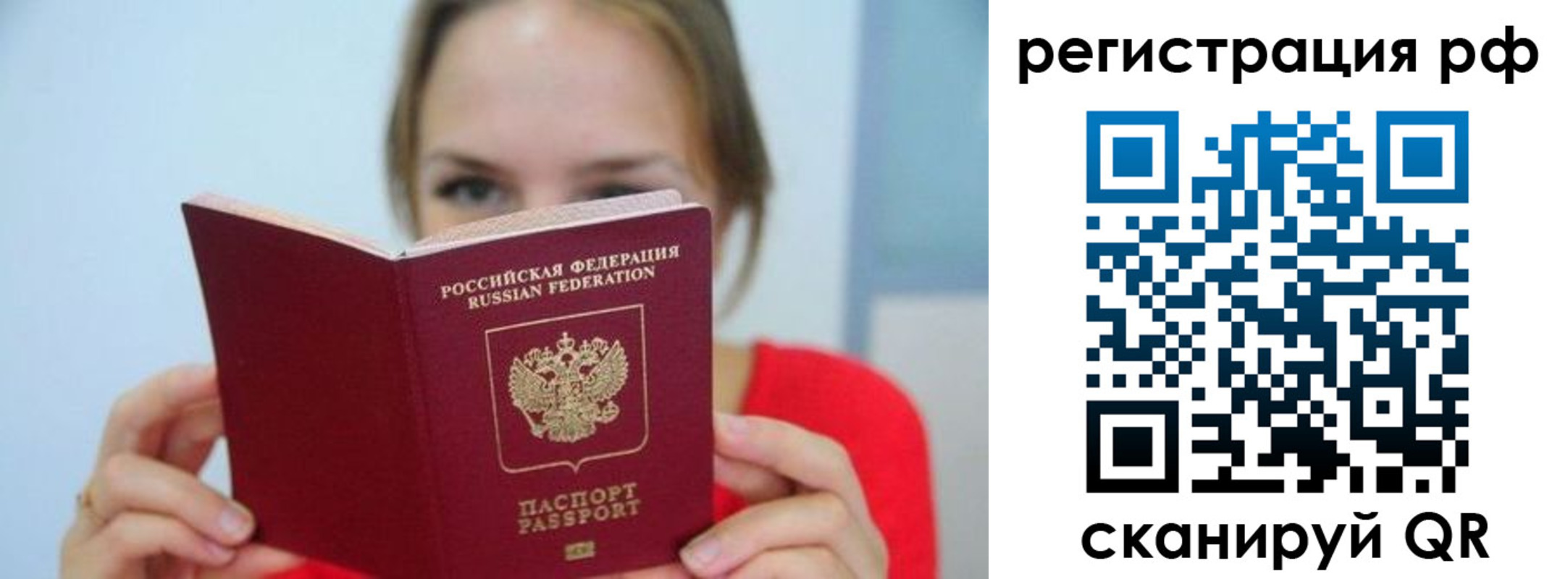 регистрация для дет. сада в Кызыле