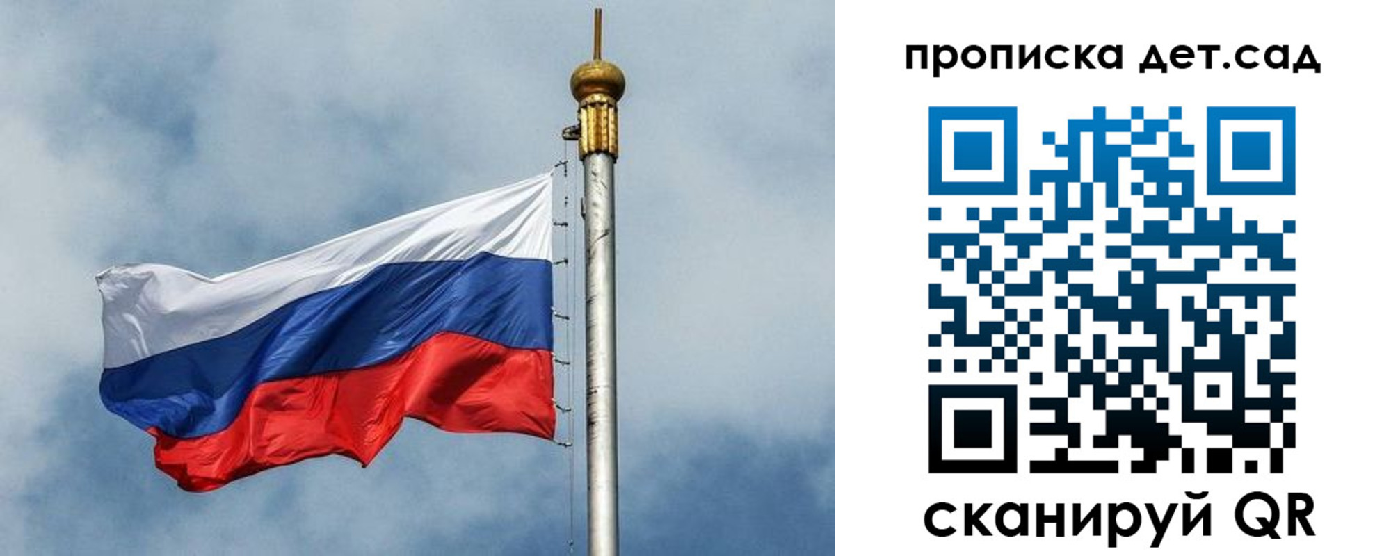 временная регистрация 2025 в Кызыле