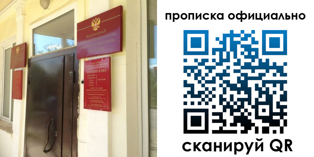 найти адрес прописки в Кызыле